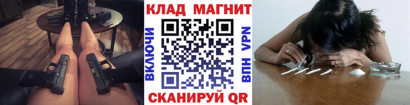Купить наркотик аптеки Мелеуз Кокаин АМФЕТАМИН ОМГ ОМГ зеркало Гашиш Марихуана Меф мяу мяу