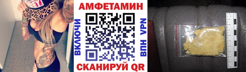 АМФЕТАМИН 98%  купить   Мелеуз 