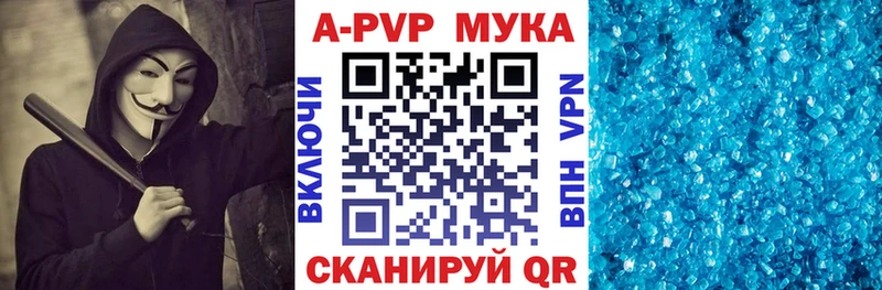 Alfa_PVP СК  мега ТОР  Мелеуз 