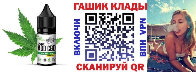 Еда ТГК конопля  Мелеуз 