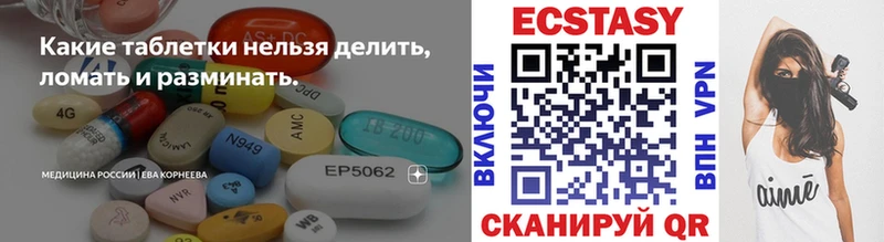 продажа наркотиков mega как зайти ЭКСТАЗИ TESLA Мелеуз