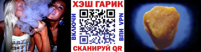 ГАШИШ ice o lator  Мелеуз 
