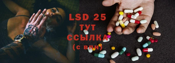спайс Костерёво
