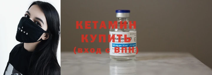 крисы Кодинск