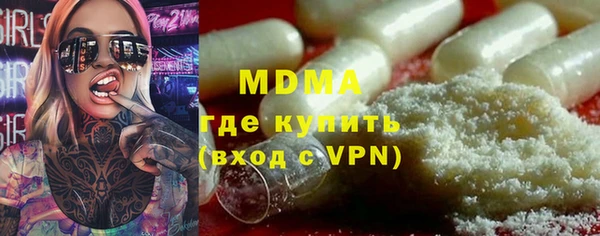 крисы Кодинск