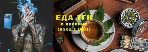 мяу мяу мука Куровское