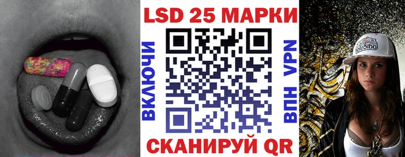 Лсд 25 экстази ecstasy  Мелеуз 