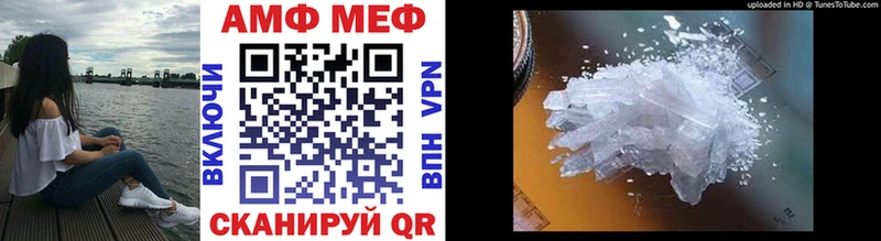 Первитин витя  Мелеуз 