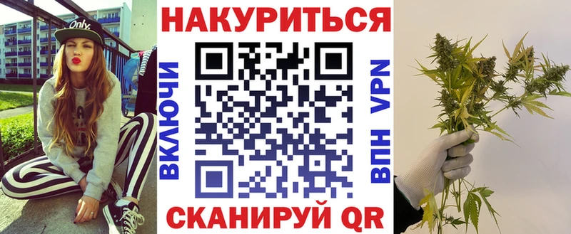 Бошки Шишки сатива  хочу наркоту  Мелеуз 